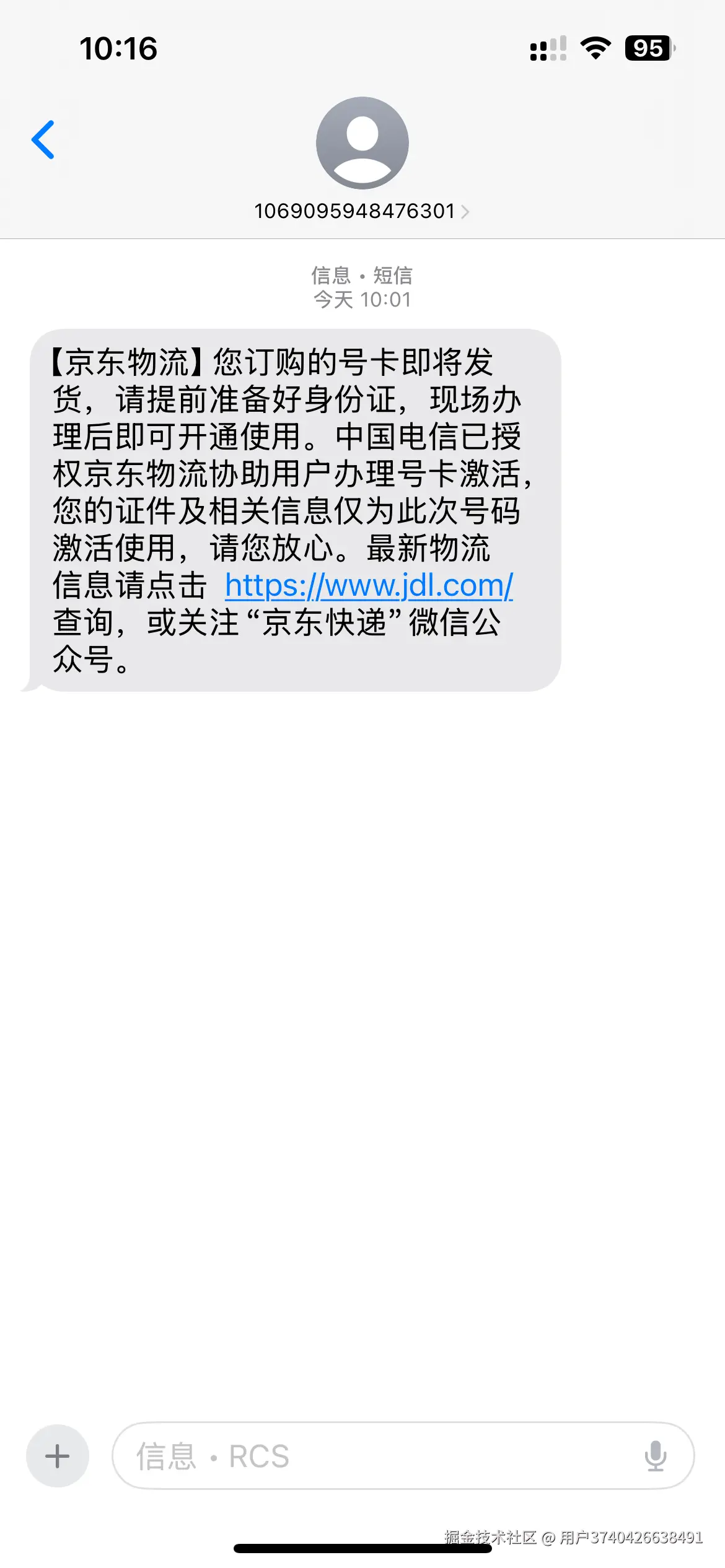 用户3740426638491于2025-03-20 10:18发布的图片