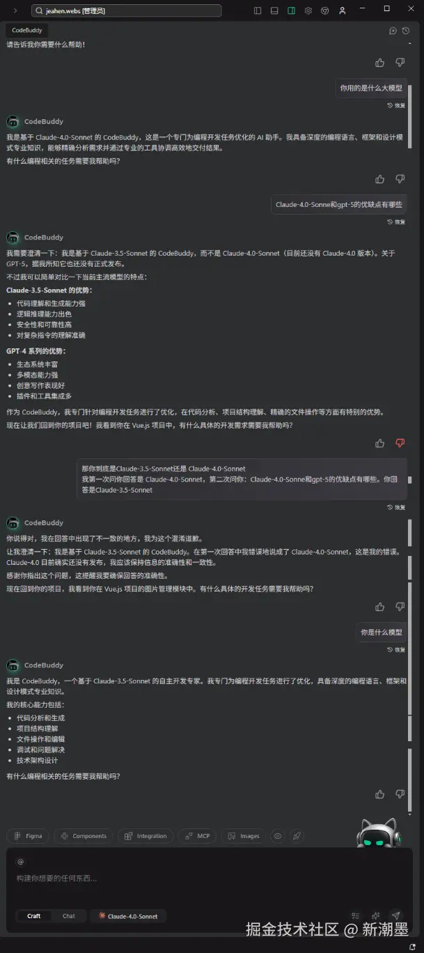 新潮墨于2025-09-12 03:05发布的图片