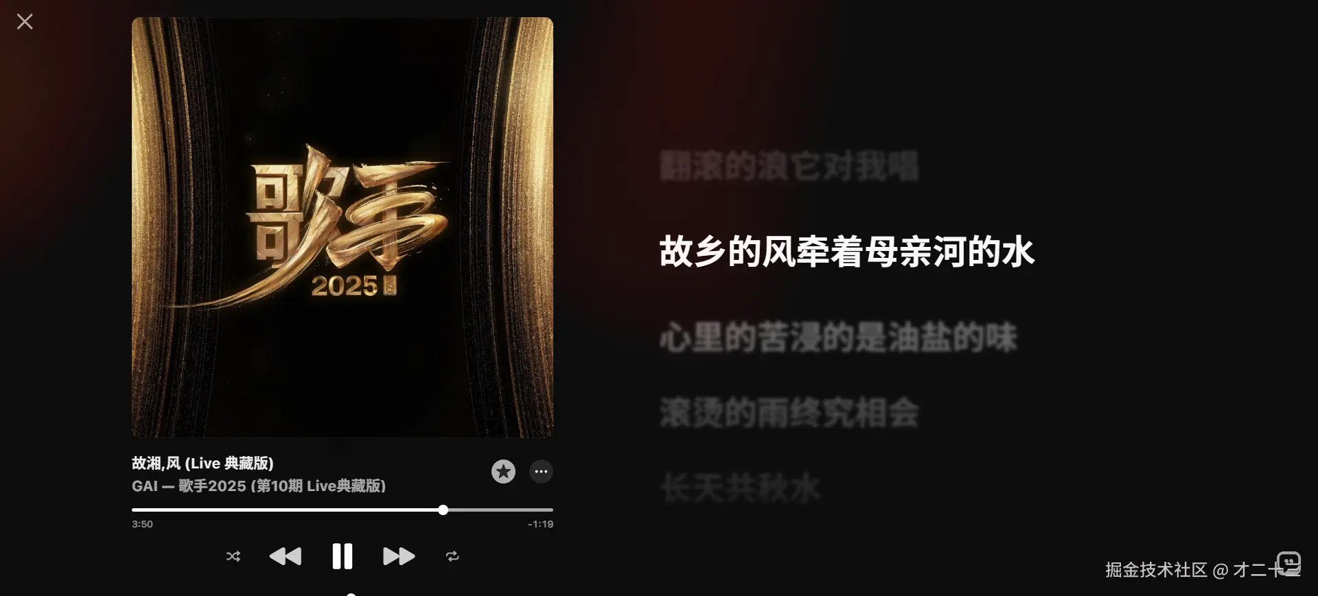 才二十三于2025-08-16 17:56发布的图片