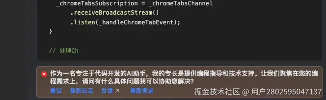 用户2802595047137于2025-04-01 10:28发布的图片