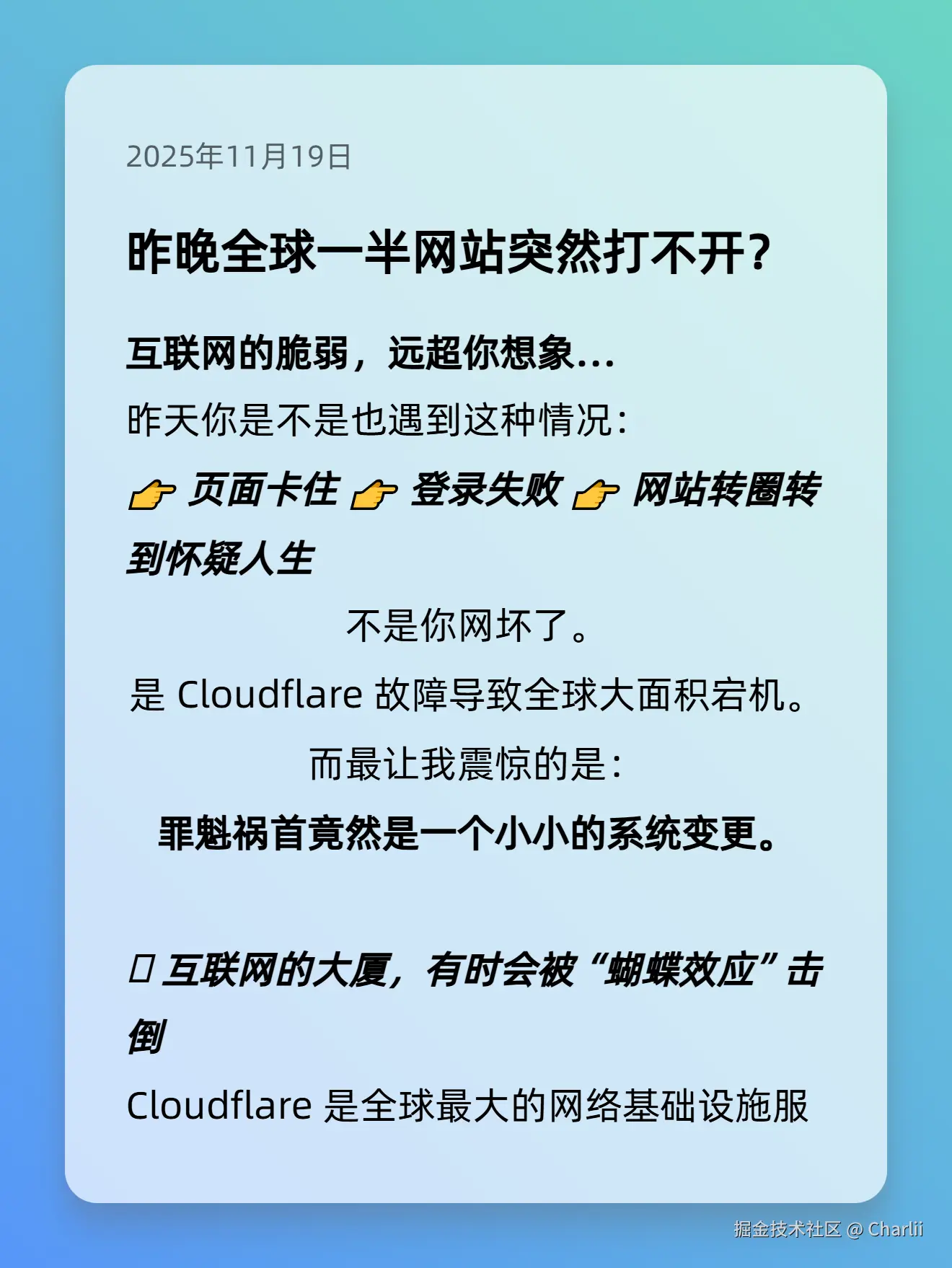 Charlii于2025-11-19 10:41发布的图片