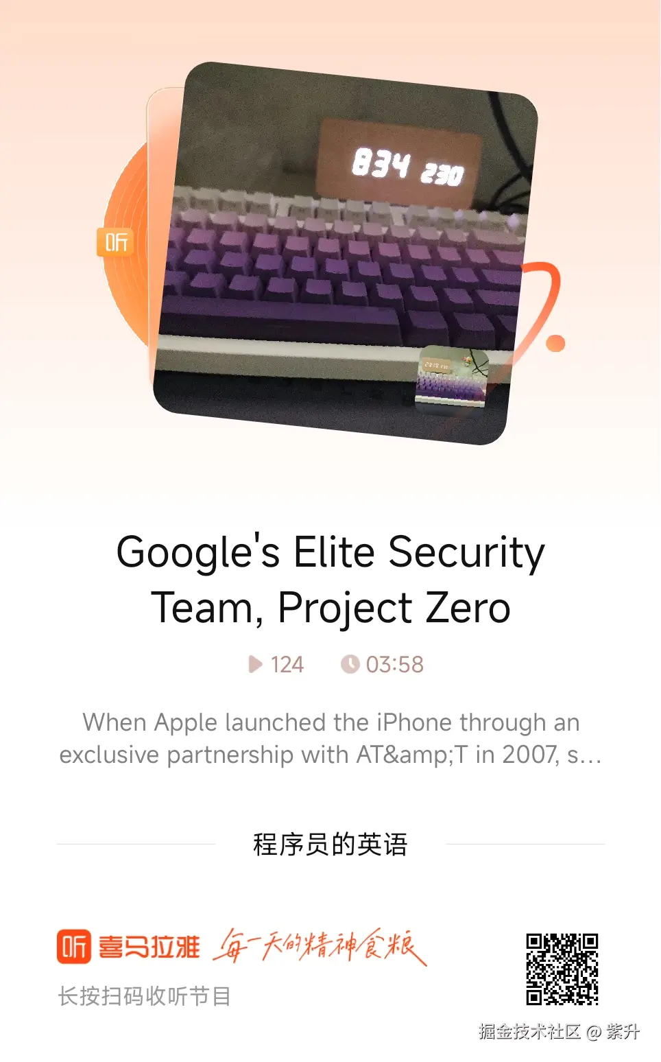 紫升于2024-11-04 09:23发布的图片