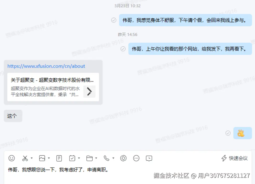 用户307675281127于2026-04-01 13:51发布的图片