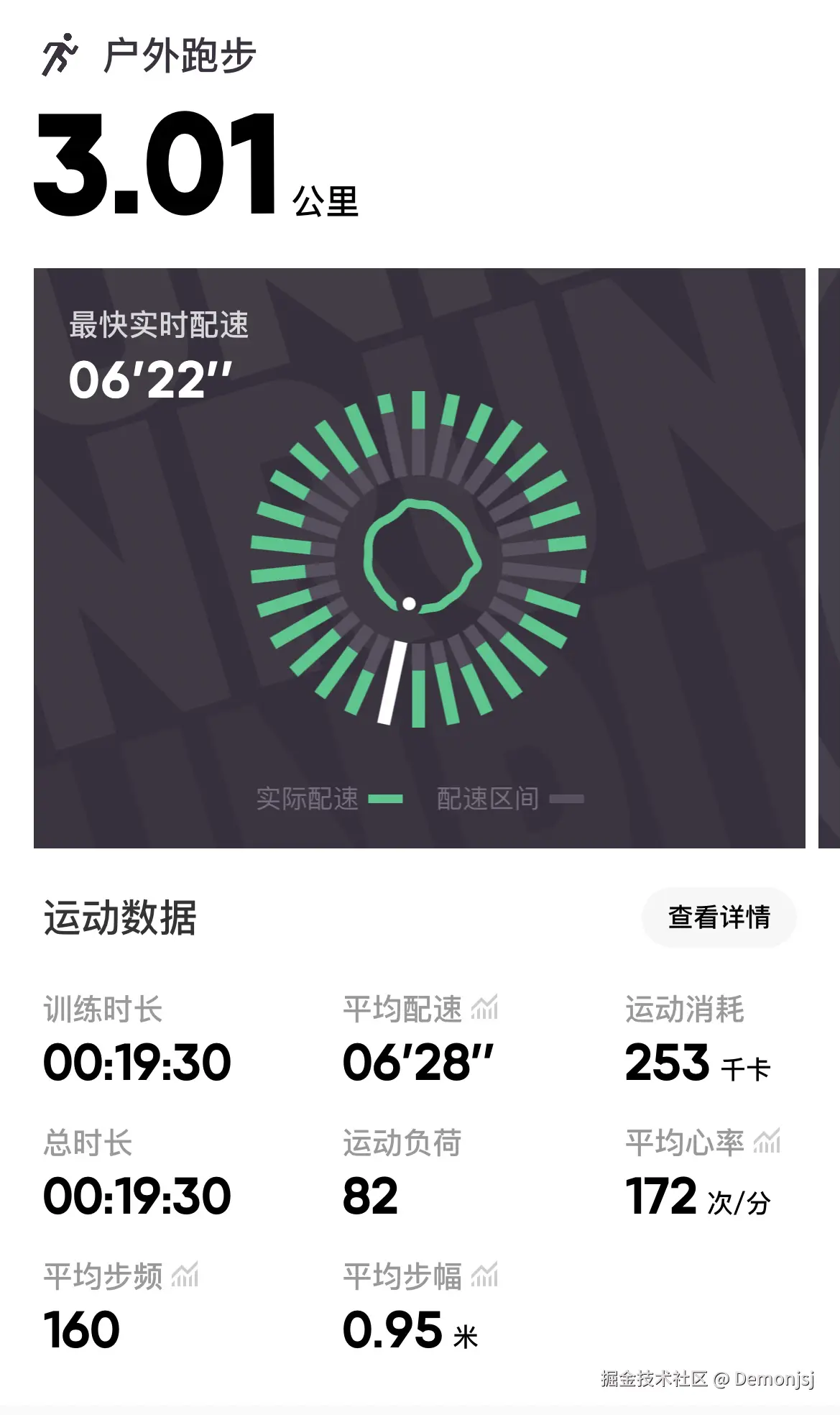 Demonjsj于2025-04-09 02:36发布的图片