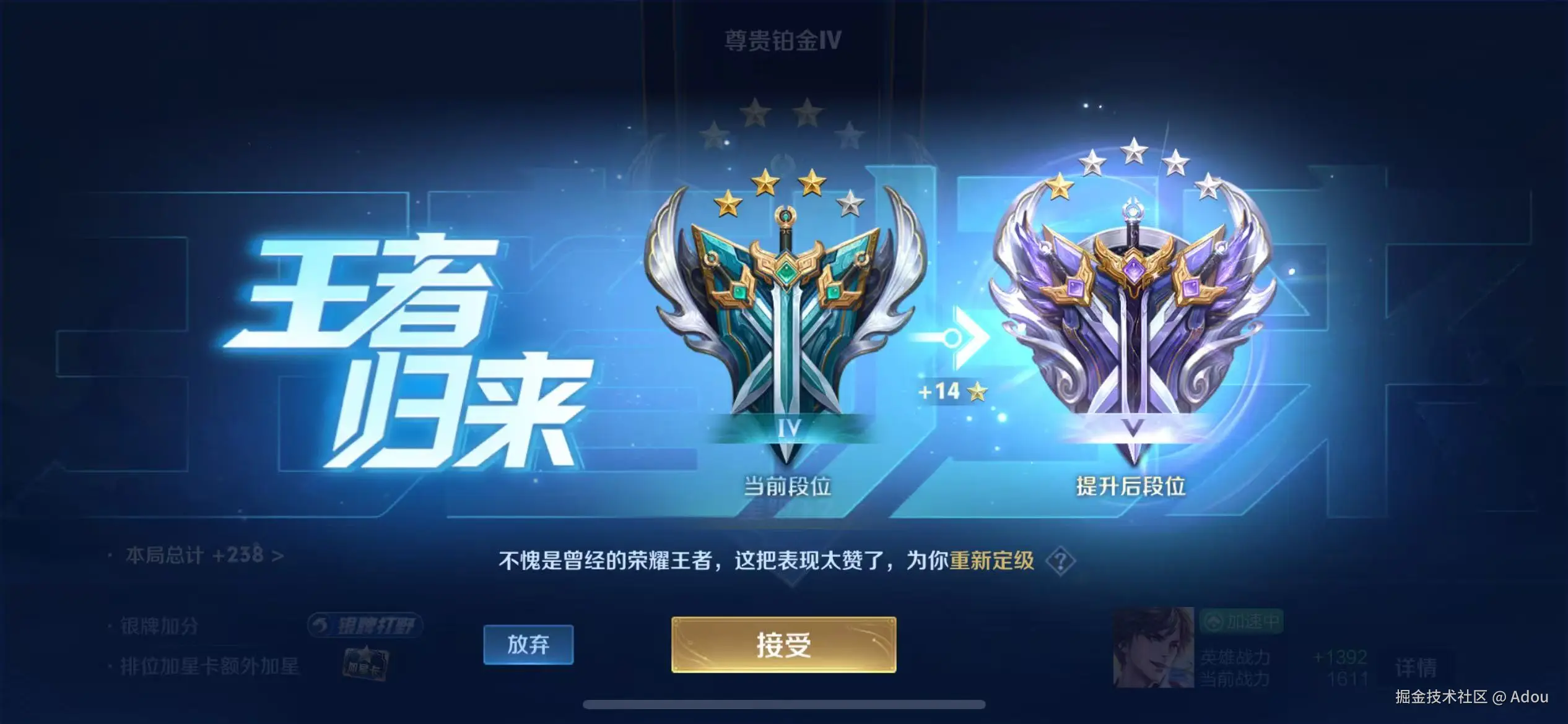 Adou于2025-02-07 08:50发布的图片