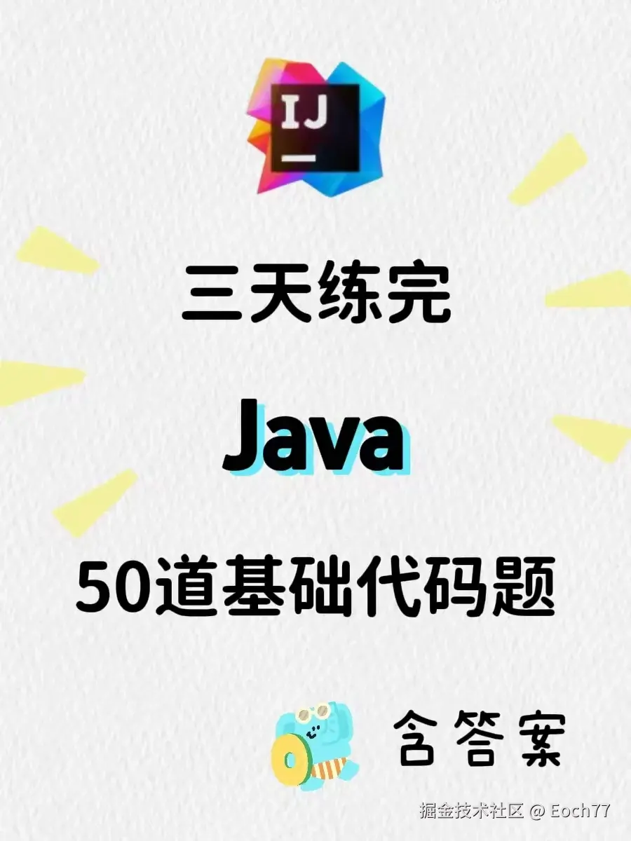 Eoch77于2025-09-10 16:29发布的图片