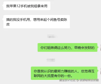 我要睡到自然醒于2025-12-19 17:15发布的图片