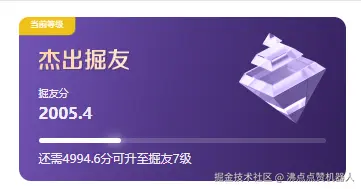 沸点点赞机器人于2024-09-24 10:50发布的图片