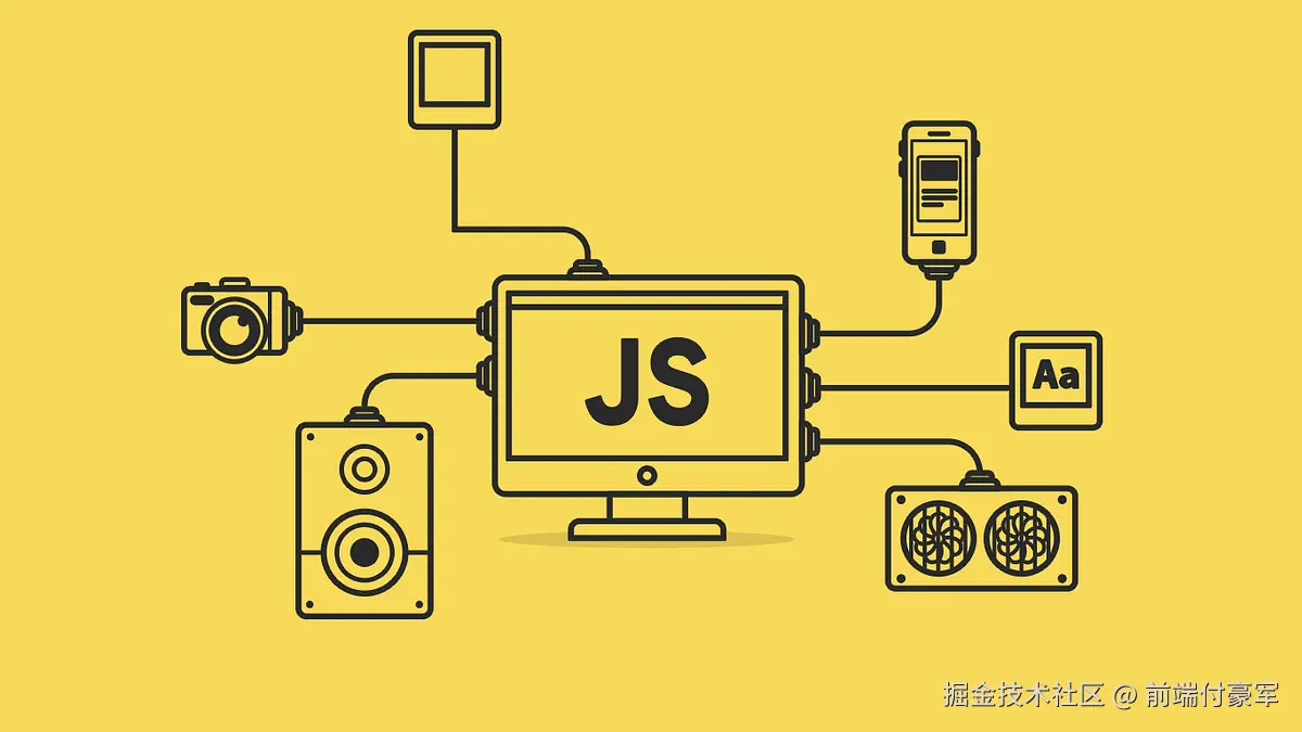 Javascript 基础重难点