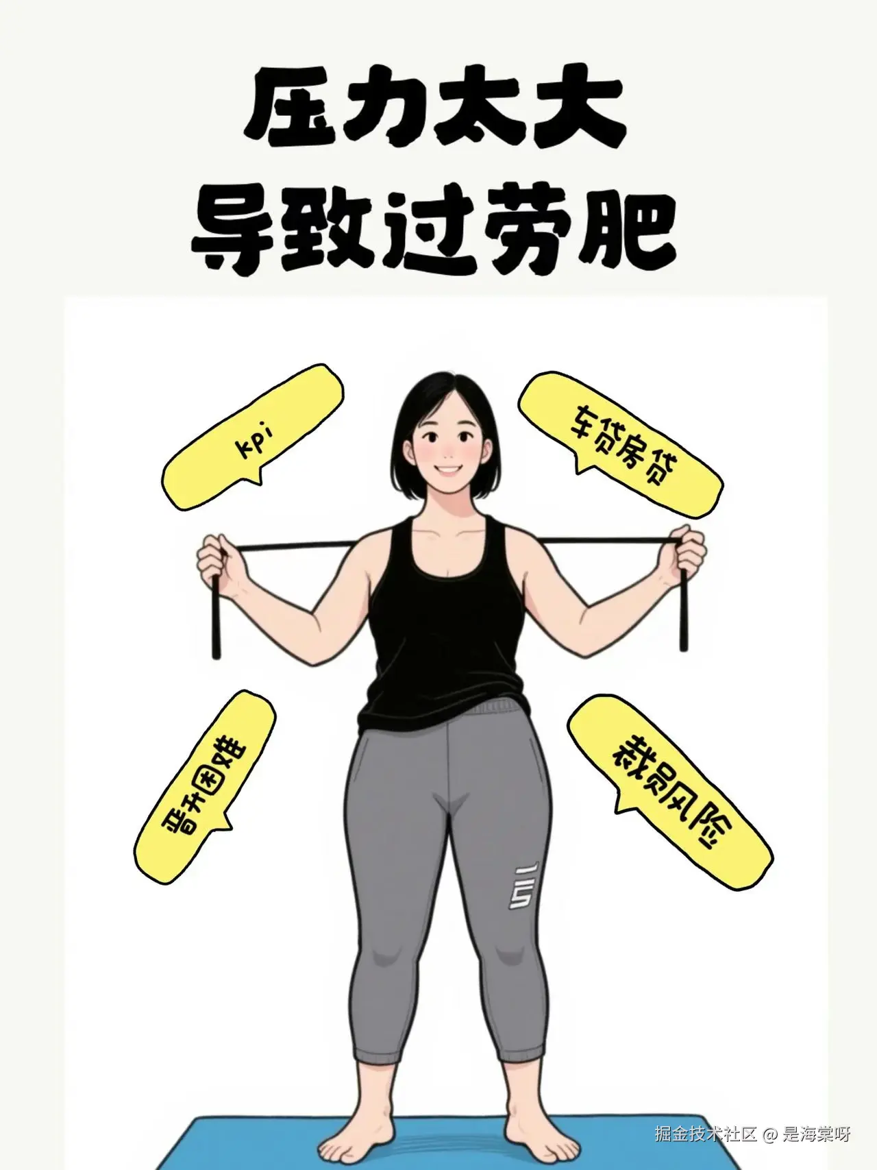 是海棠呀于2025-09-12 16:28发布的图片