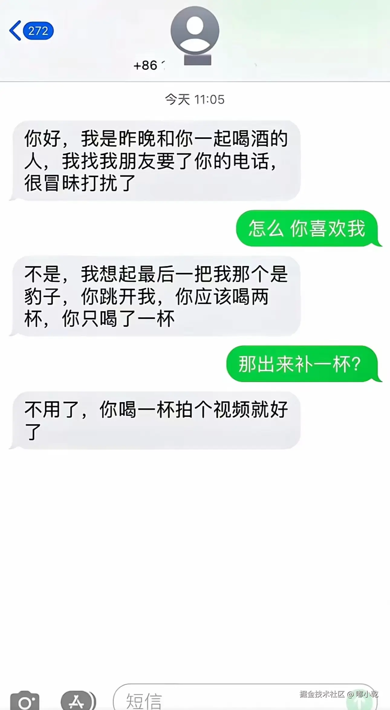 嘟小乾于2025-06-03 02:59发布的图片