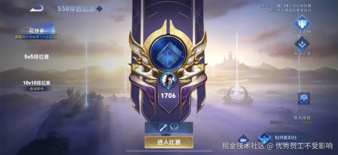 优秀员工不受影响于2025-02-23 16:28发布的图片