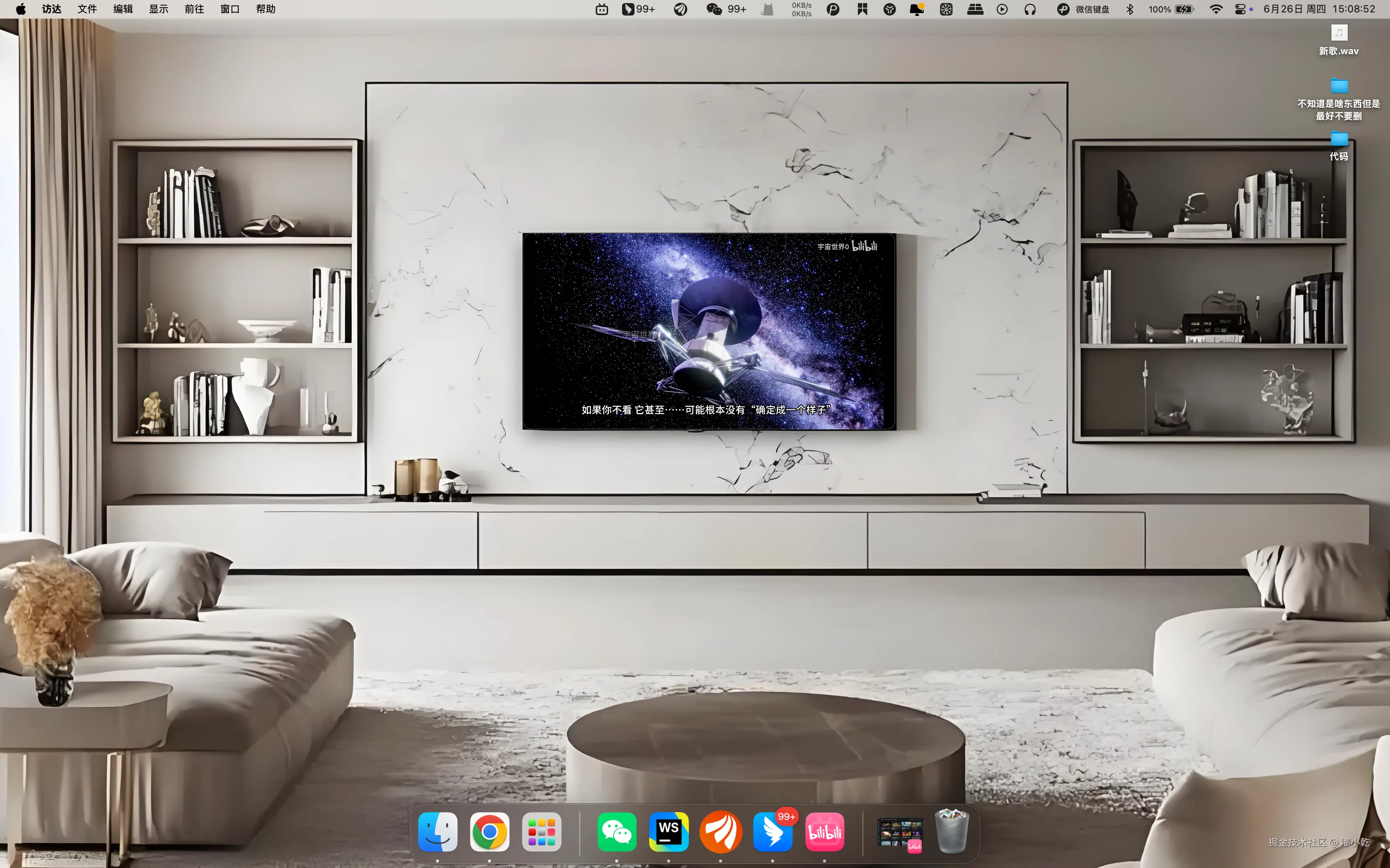 嘟小乾于2025-06-26 15:10发布的图片