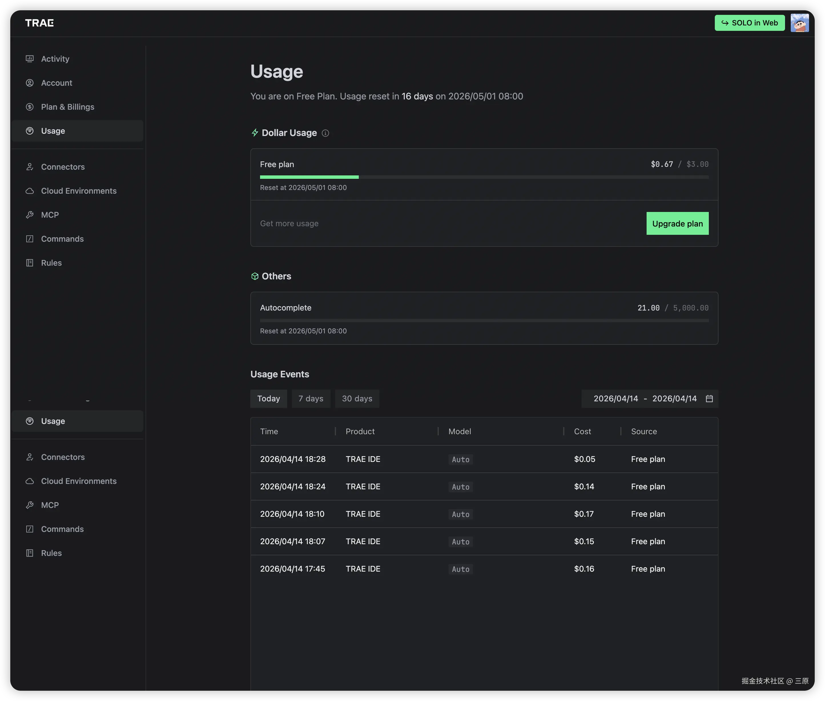三原于2026-04-14 19:45发布的图片