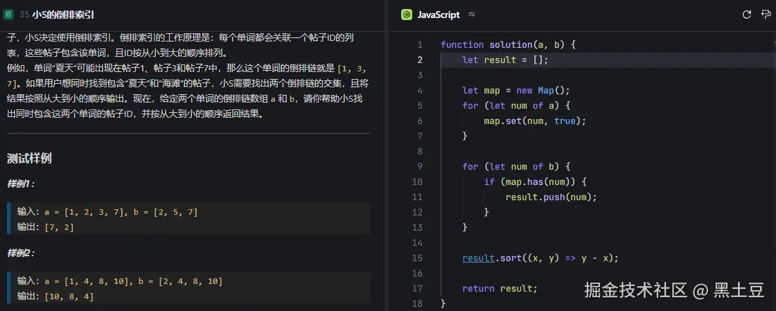 黑土豆于2024-12-24 01:13发布的图片
