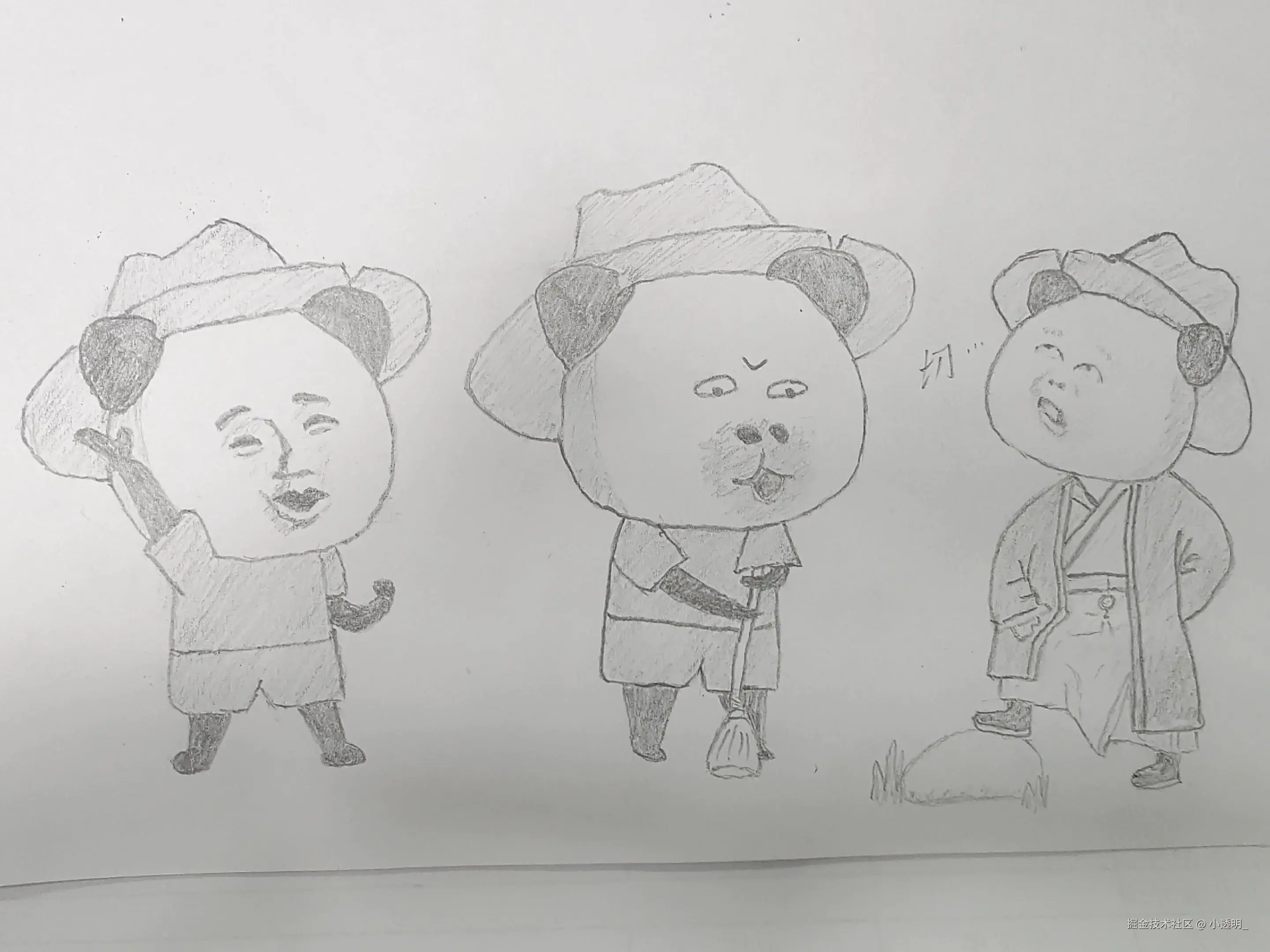 小透明_于2025-11-25 09:20发布的图片