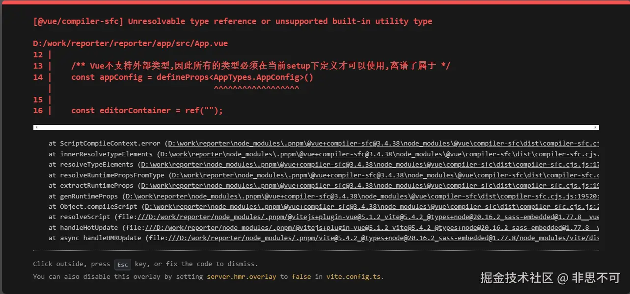 非思不可于2024-09-18 15:56发布的图片