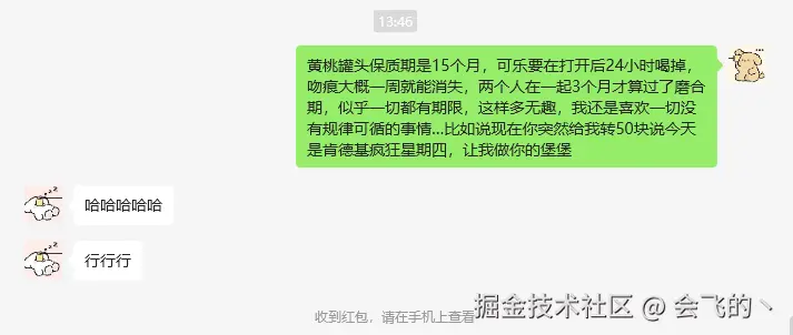 会飞的丶于2025-03-13 05:51发布的图片
