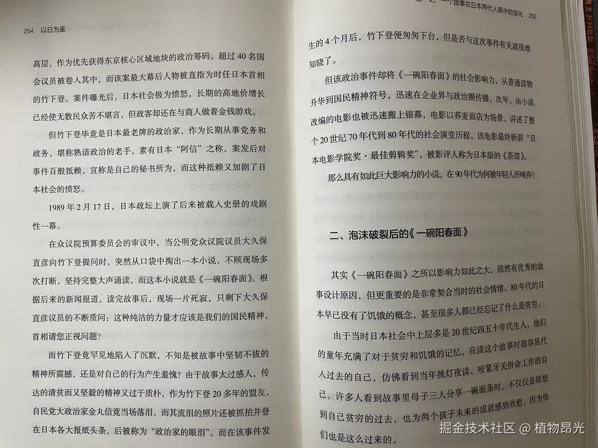 植物昂光于2026-07-14 13:43发布的图片
