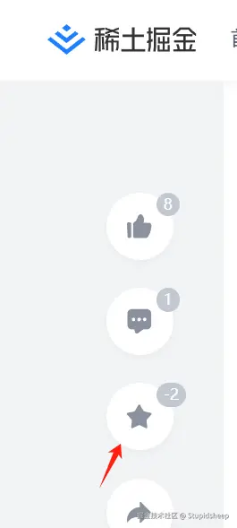 Stupidsheep于2025-02-24 22:02发布的图片