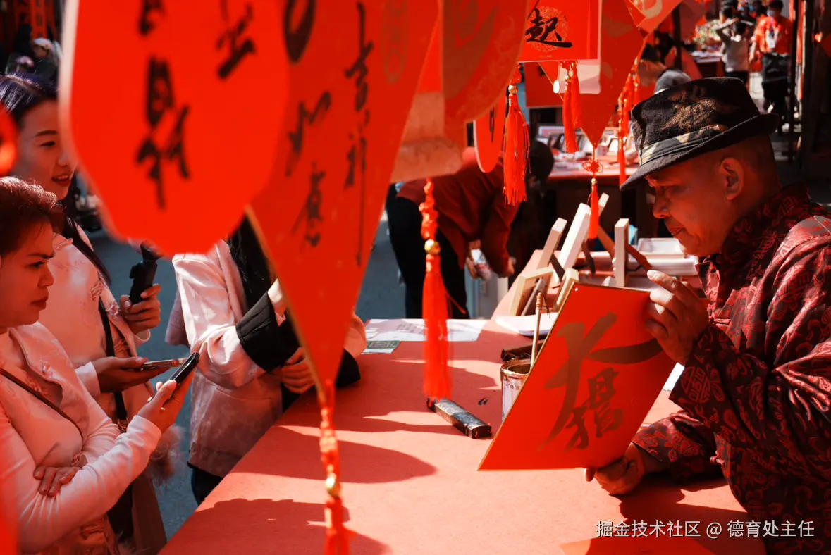 德育处主任于2025-01-17 16:14发布的图片