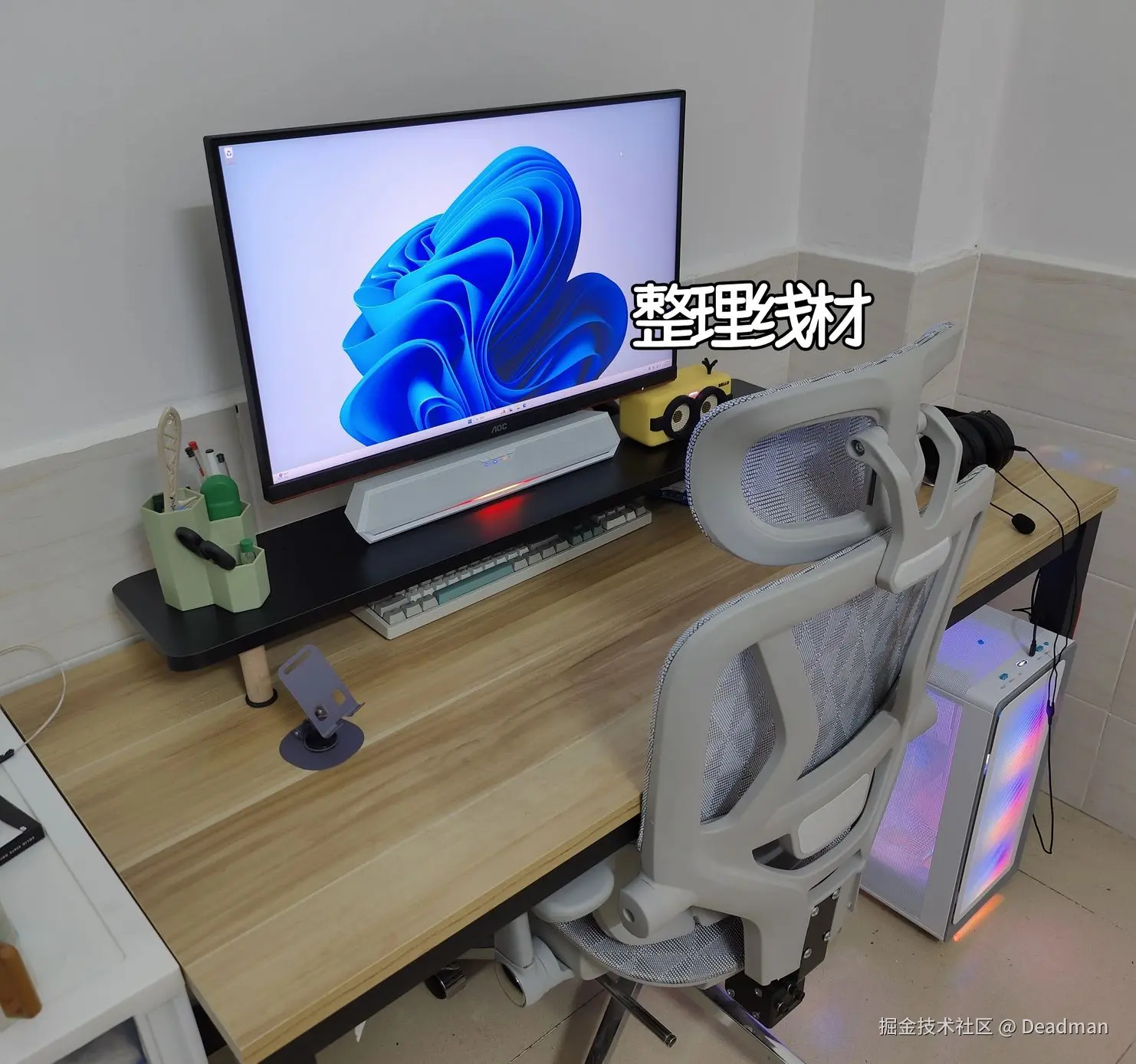 Deadman于2025-08-08 03:09发布的图片