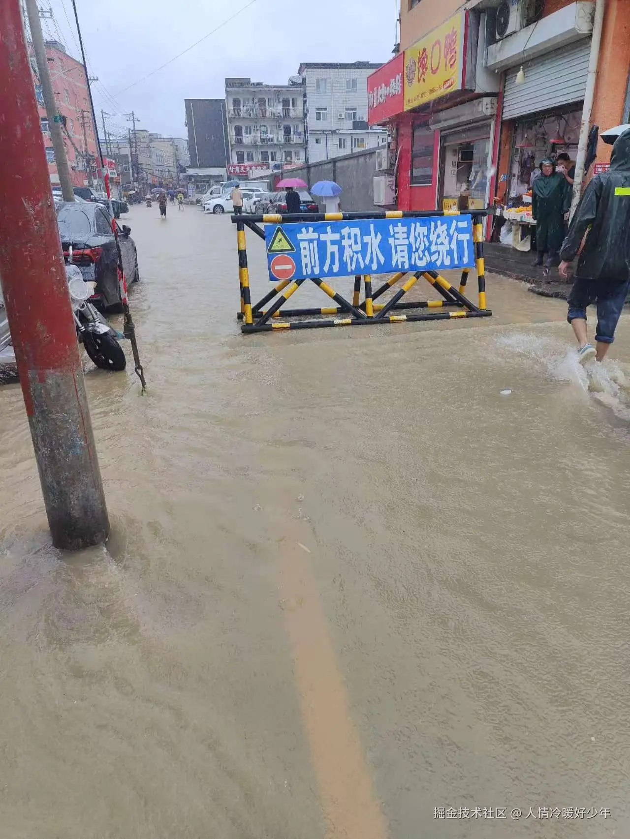 人情冷暖好少年于2024-07-30 03:20发布的图片