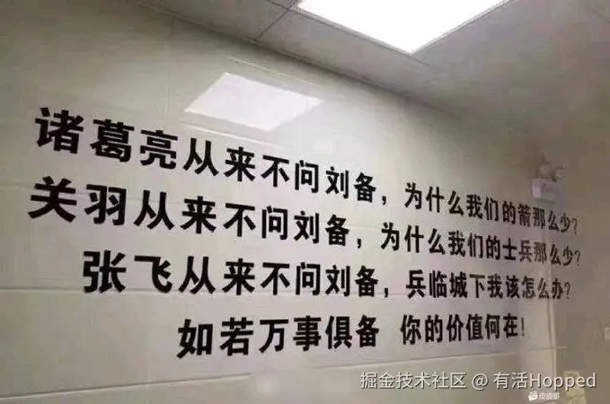 有活Hopped于2024-08-07 16:04发布的图片