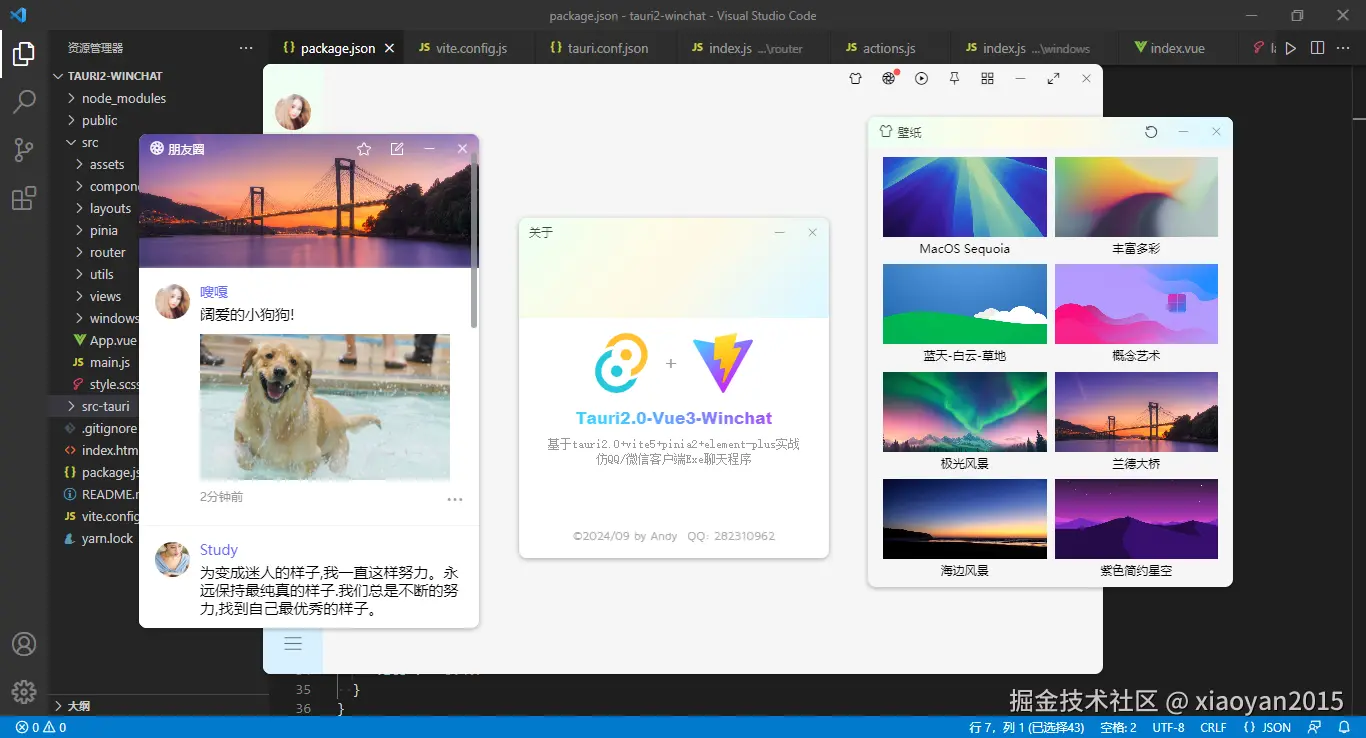 xiaoyan2015于2024-10-21 08:29发布的图片