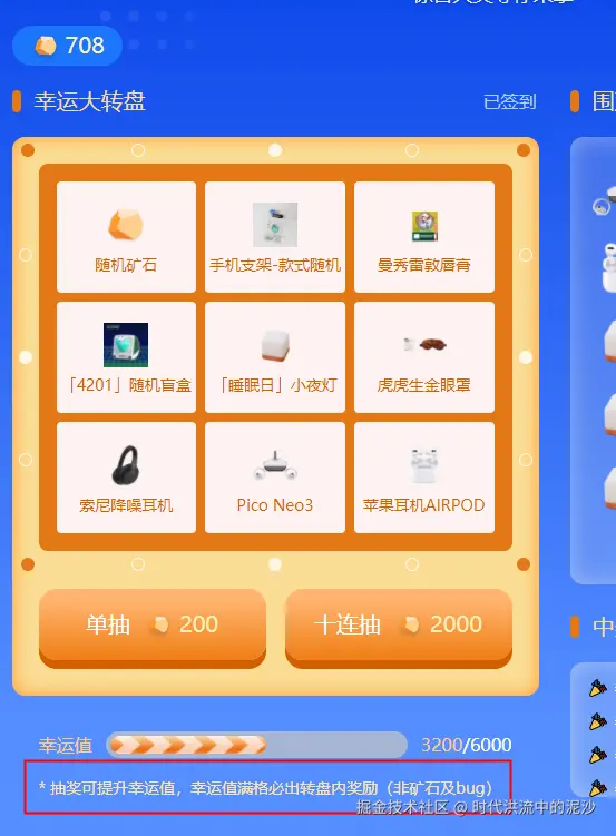 时代洪流中的泥沙于2024-08-07 00:38发布的图片