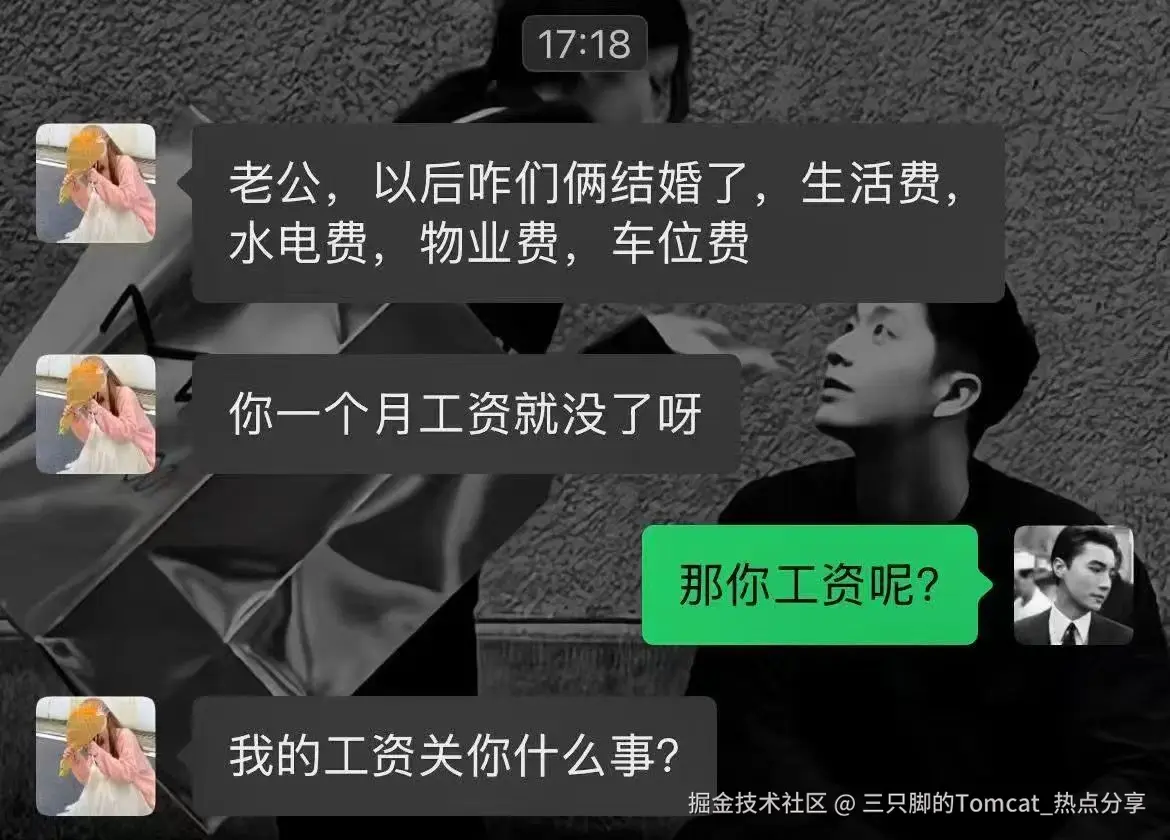 三只脚的Tomcat_热点分享于2026-04-01 16:14发布的图片