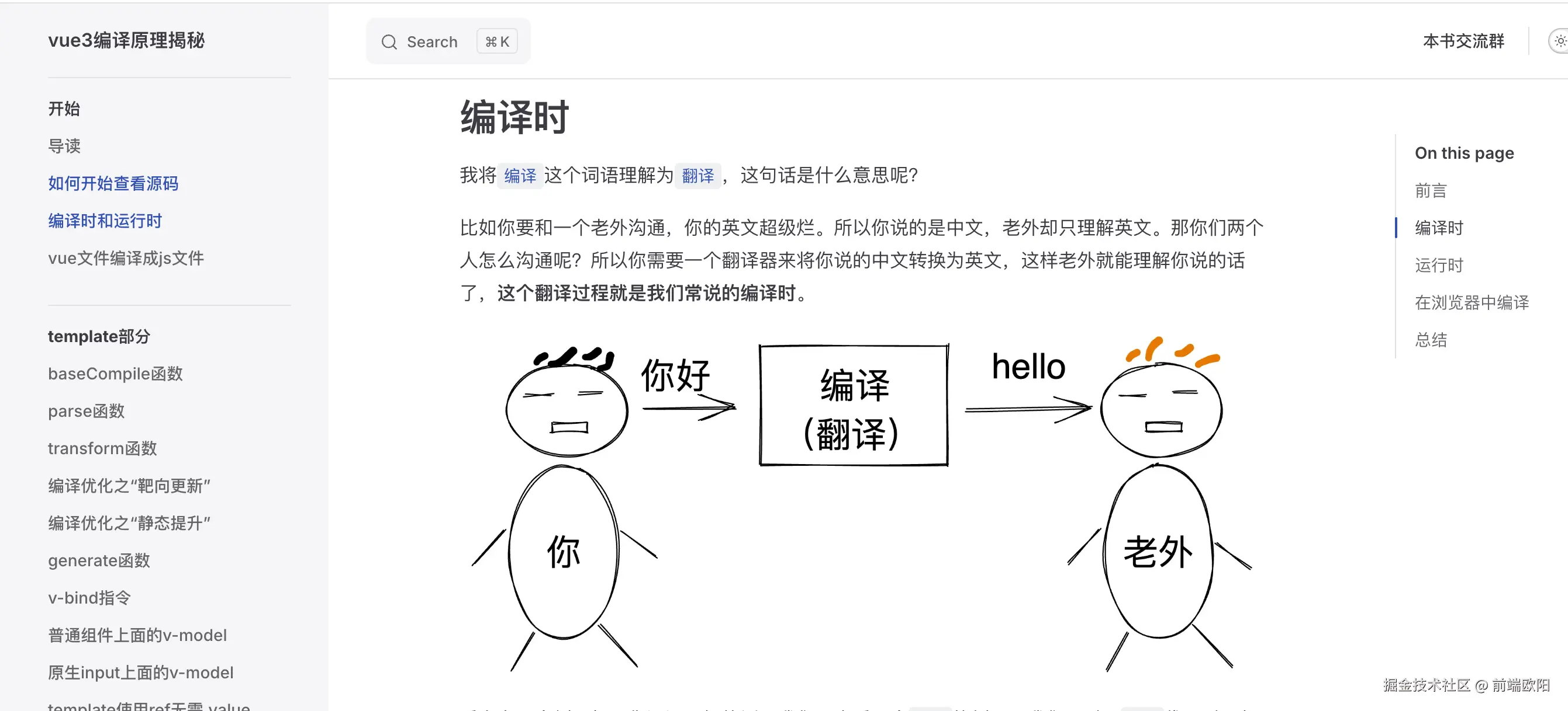 前端欧阳于2024-08-01 06:50发布的图片