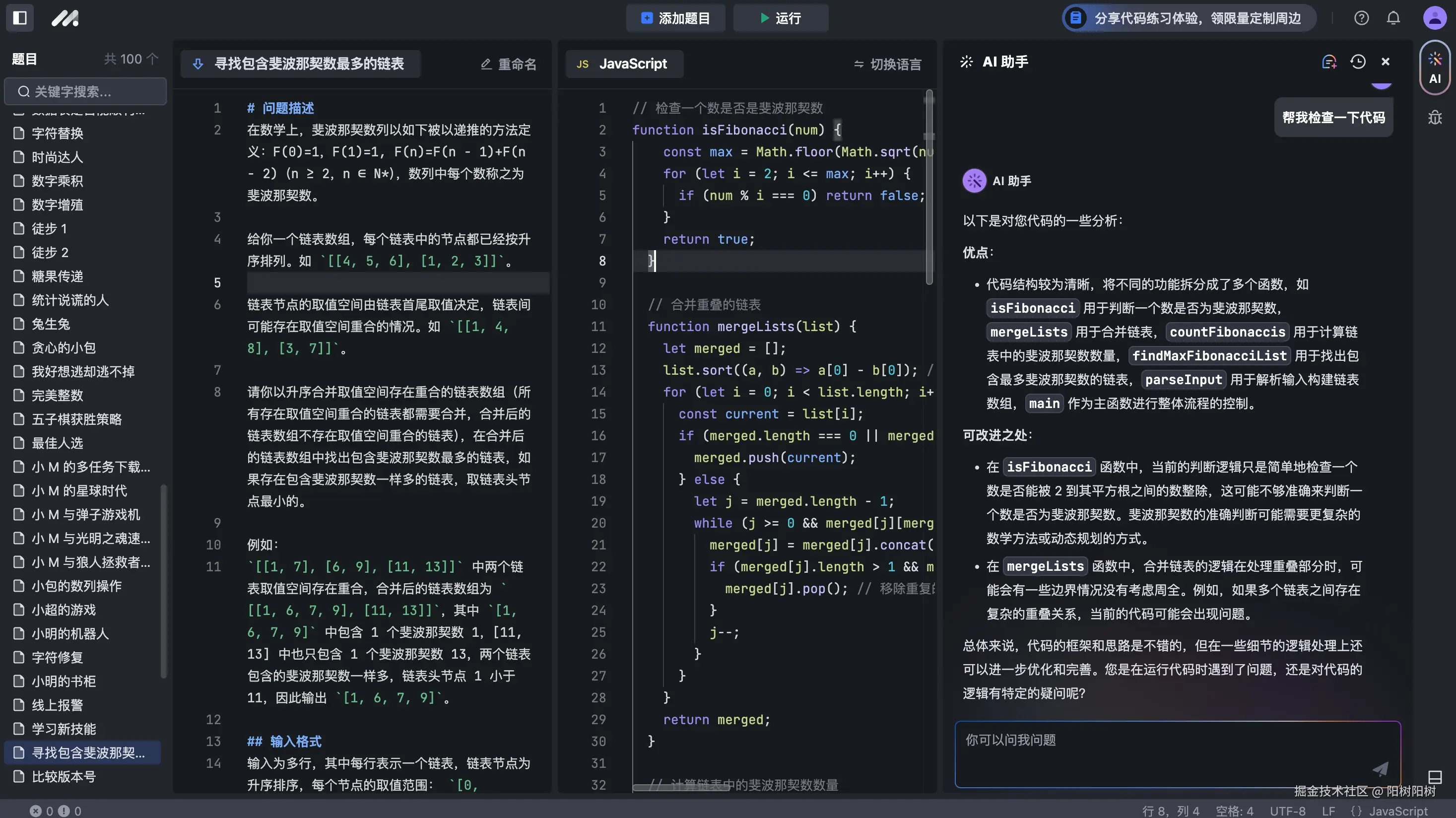 阳树阳树于2024-09-09 16:32发布的图片