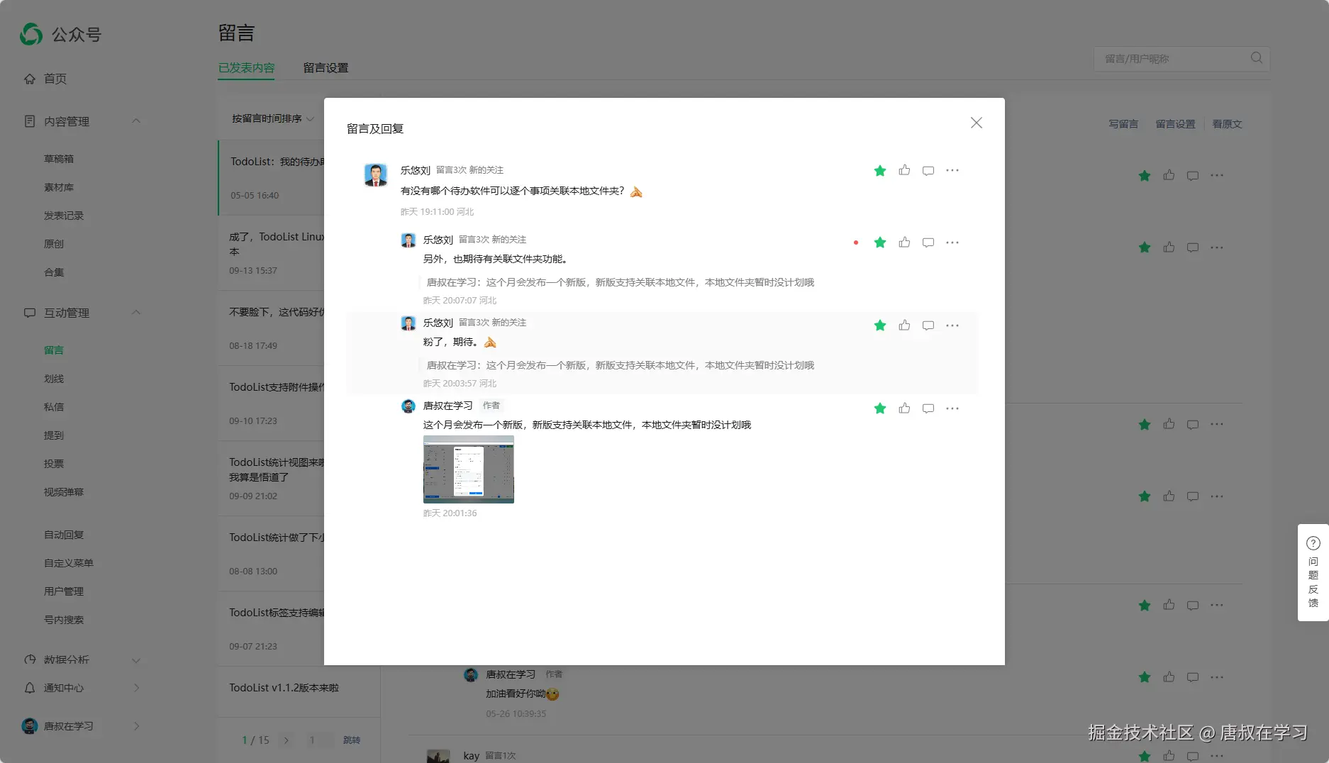 唐叔在学习于2026-09-16 10:26发布的图片