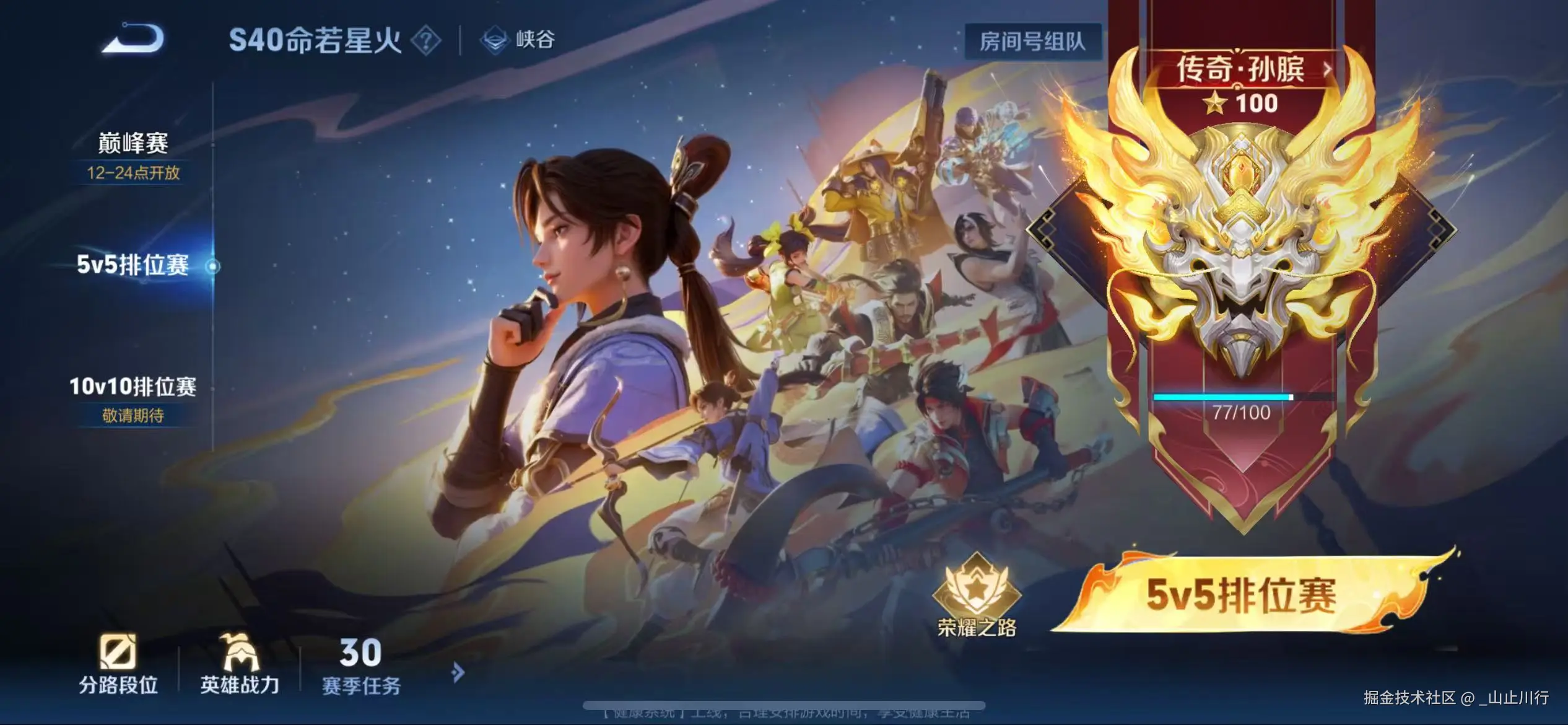_山止川行于2025-08-18 11:29发布的图片