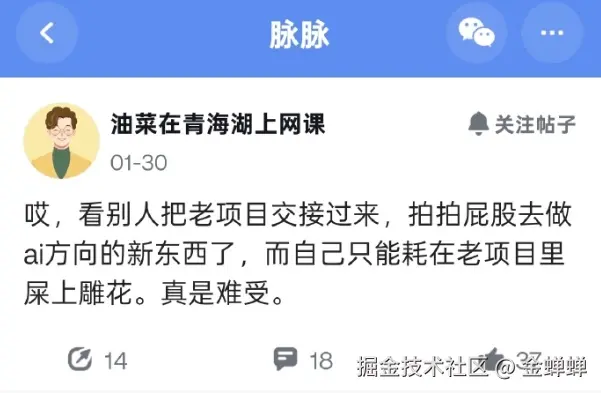 金蝉蝉于2026-02-05 14:03发布的图片