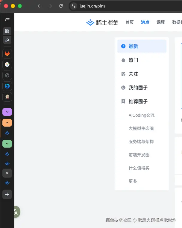 我是火药桶点我就炸于2026-03-12 09:37发布的图片