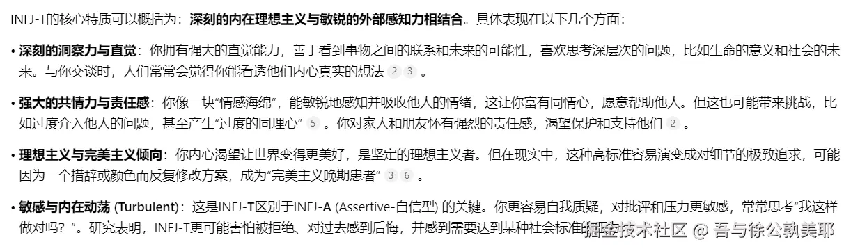 吾与徐公孰美耶于2025-11-24 10:13发布的图片