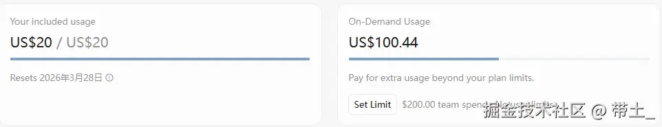 带土_于2026-03-04 13:02发布的图片
