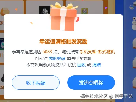 何需干戈于2025-10-24 09:47发布的图片