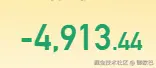 御欧巴于2025-09-04 02:13发布的图片