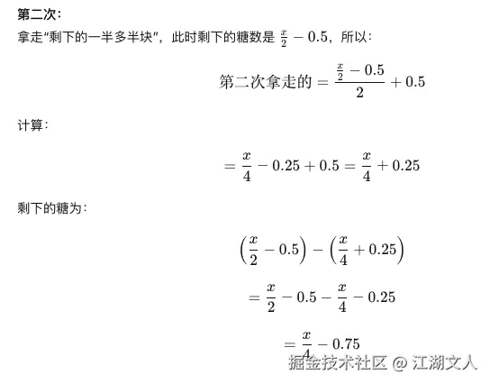 江湖文人于2026-01-24 15:15发布的图片