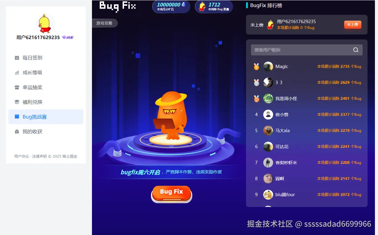 sssssadad6699966于2025-05-22 17:55发布的图片