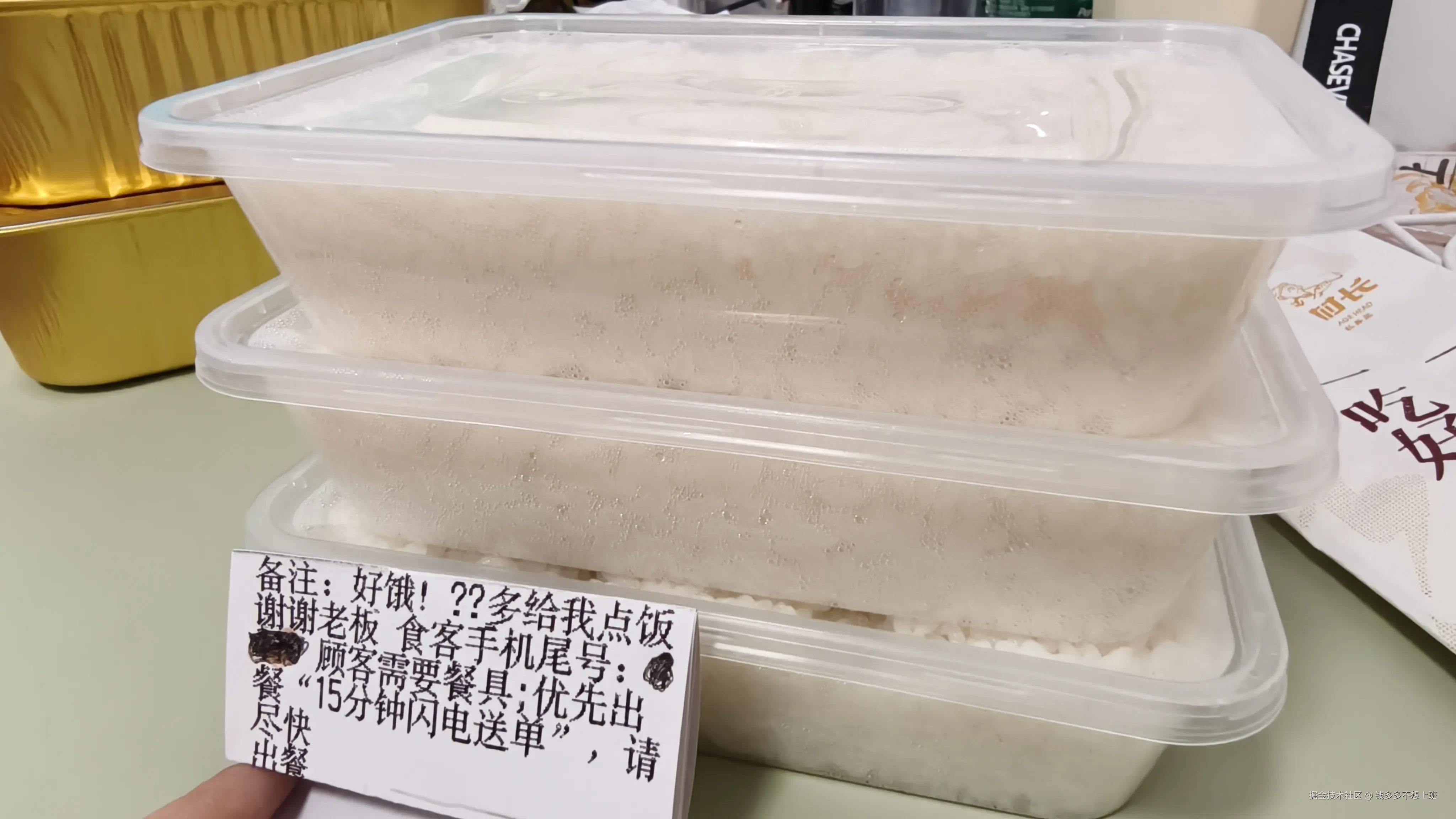 钱多多不想上班于2026-04-01 08:47发布的图片