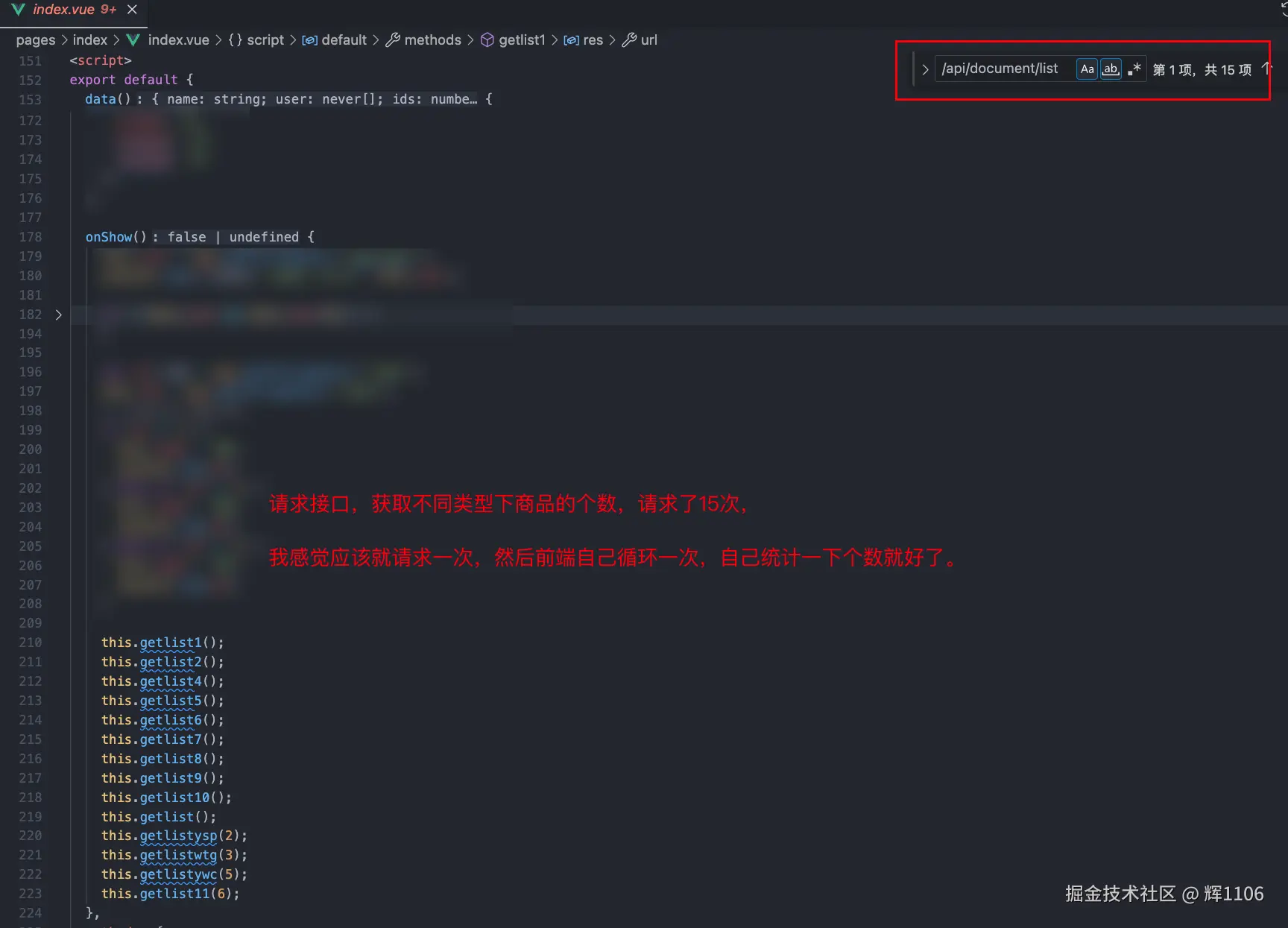 辉1106于2024-09-14 16:05发布的图片