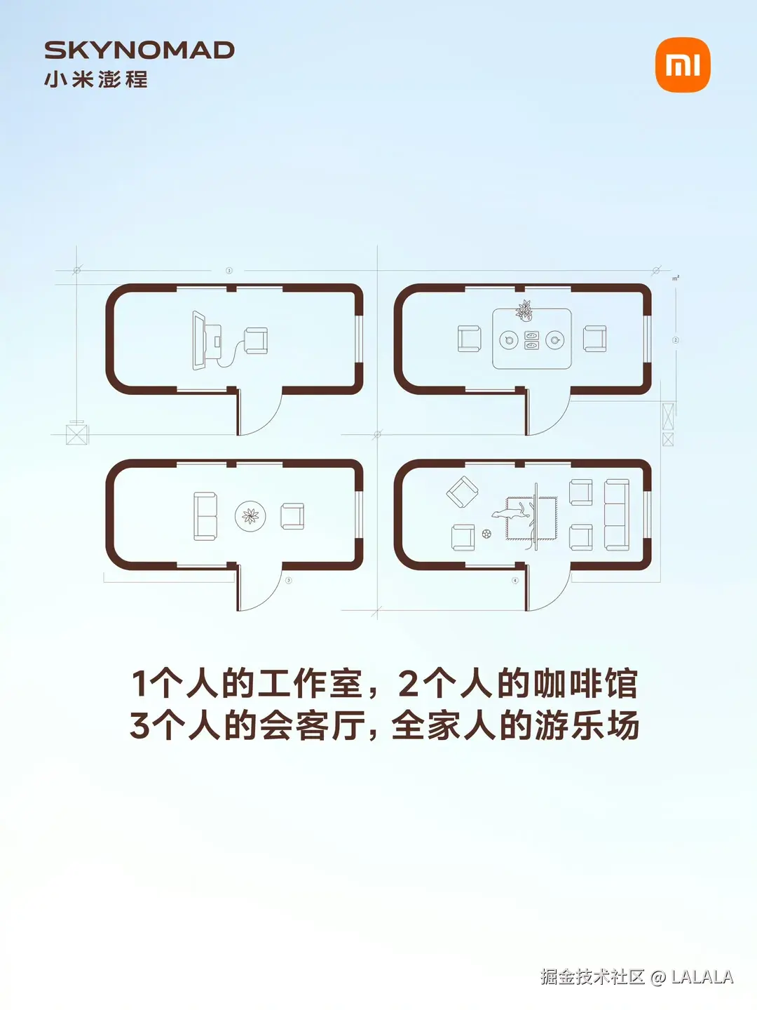 LALALA于2026-07-13 07:17发布的图片