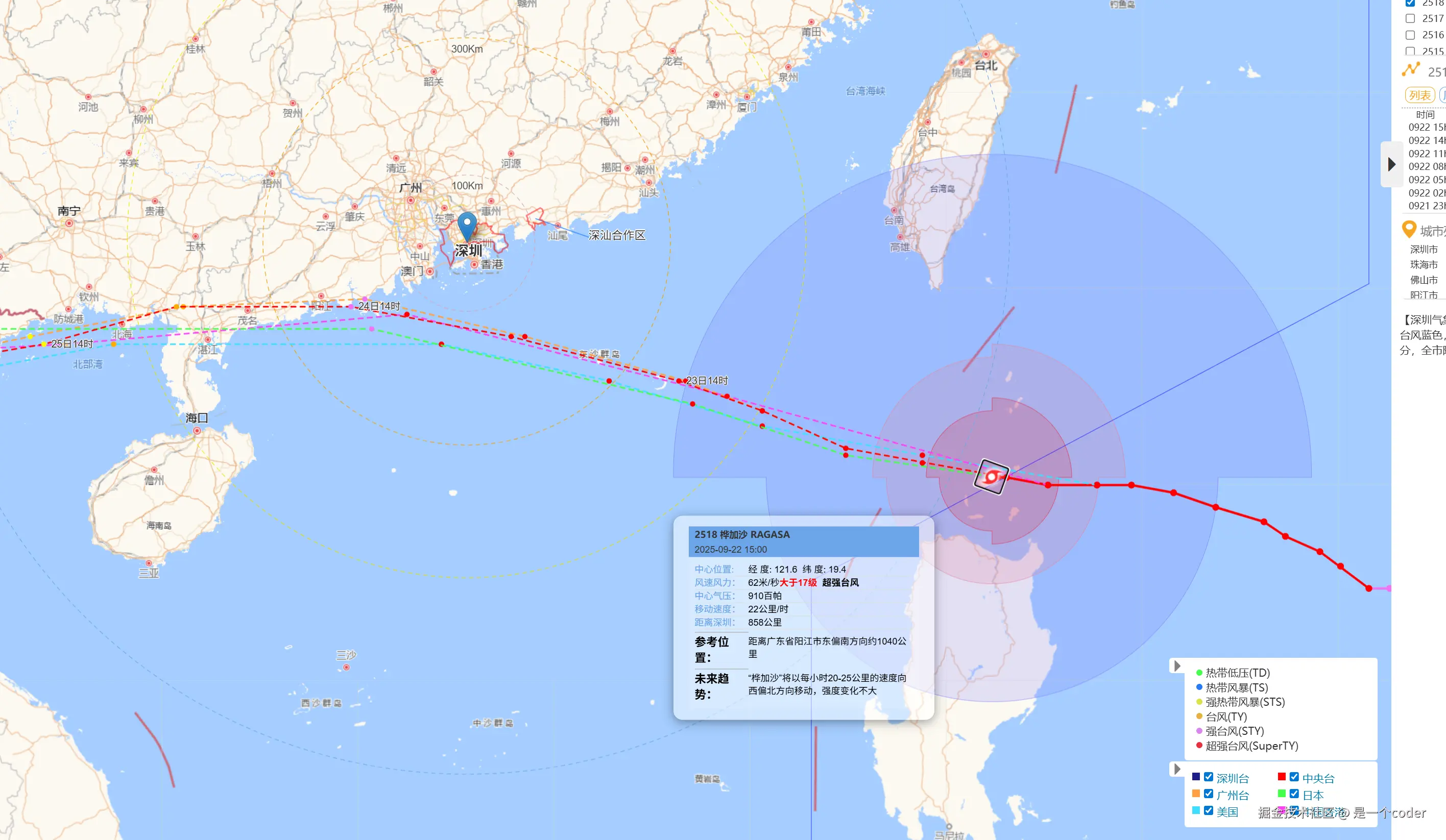 是一个coder于2025-09-22 15:36发布的图片