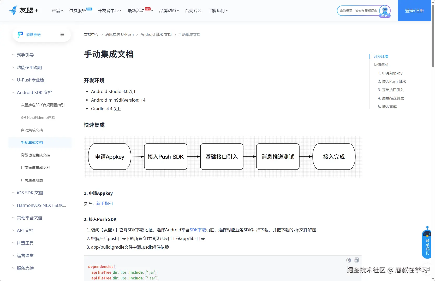 唐叔在学习于2026-03-24 20:16发布的图片