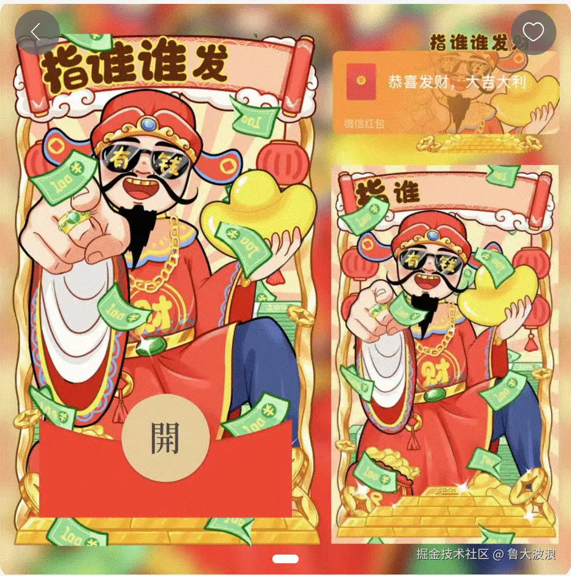 鲁大波浪于2025-01-23 11:13发布的图片