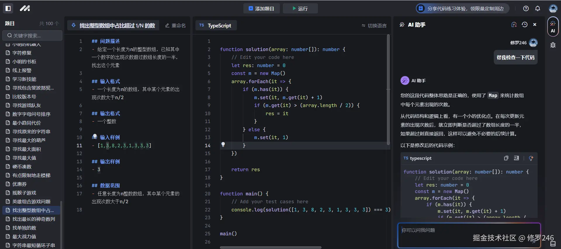 修罗246于2024-09-19 21:26发布的图片